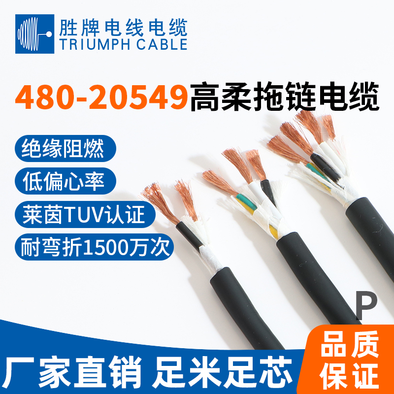 SP-480-20549无屏蔽