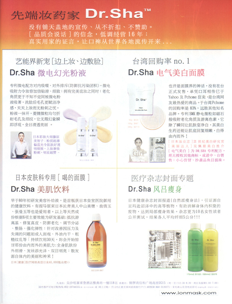 6週刊